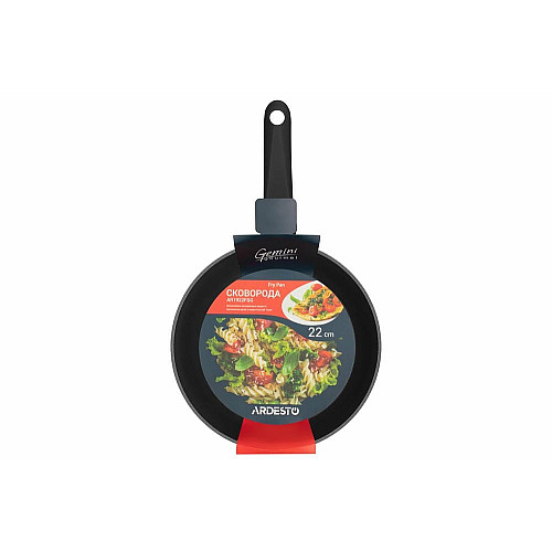 Сковорода ARDESTO Gemini Gourmet Aosta, 22см, алюміній, чорний