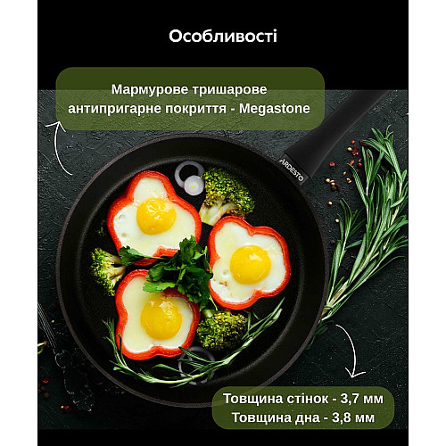 Сковорода глибока ARDESTO Black Mars, 24см, алюміній, чорний