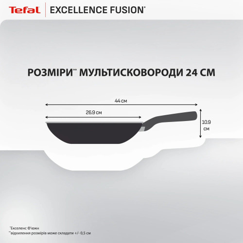 Мультисковорода Tefal Excellence Fusion, з кришкою, 24см, алюміній, скло, нержавіюча сталь, метал, чорний
