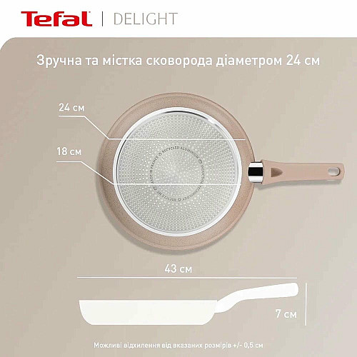 Сковорода Tefal Deligh, 24см, алюминий, бакелит, бежевый
