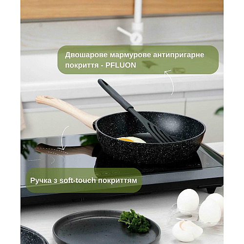 Сковорода глубокая ARDESTO Midori, 28см, алюминий, черный