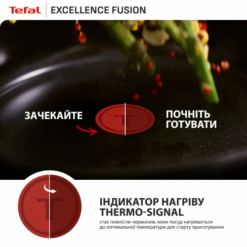 Сковорода Tefal Excellence Fusion, 20см, алюміній, бакеліт, чорний