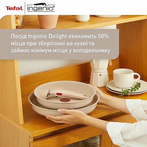 Набор сковород Tefal Ingenio Delight, 3предметы, алюминий, бакелит
