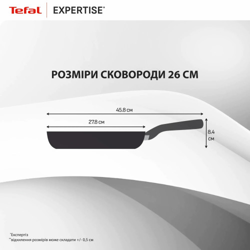 Сковорода Tefal Expertise, 26см, алюміній, бакеліт, чорний