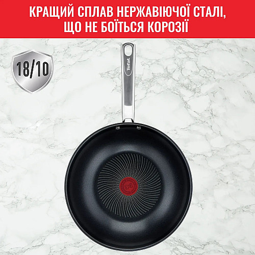 Сковорода ВОК Tefal Intuition, 28см , нержавіюча сталь