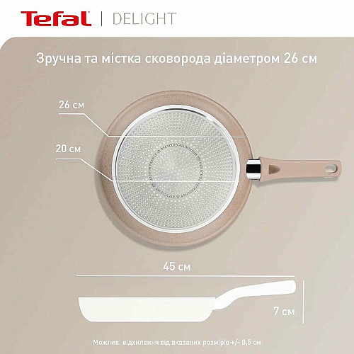 Сковорода Tefal Deligh, 26см, алюміній, бакеліт, бежевий