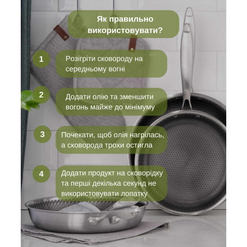 Сковорода ARDESTO Black Mars Avior, 24см, нержавіюча сталь Triply