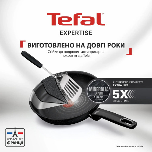 Сковорода для млинція Tefal Expertise, 25см, алюміній, бакеліт, чорний