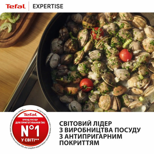 Сковорода BOK Tefal Expertise, 28см, алюміній, бакеліт, чорний