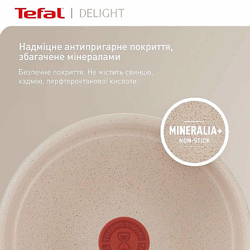 Сковорода Tefal Deligh, 28см, алюміній, бакеліт, бежевий