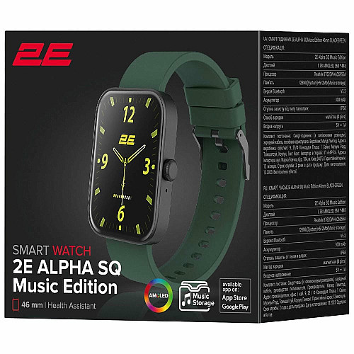 Смарт-часы 2E Alpha SQ Music Edition 46мм, 1.78