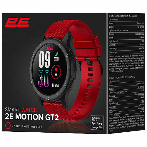 Смарт-годинник 2E Motion GT2 47мм, 1.32