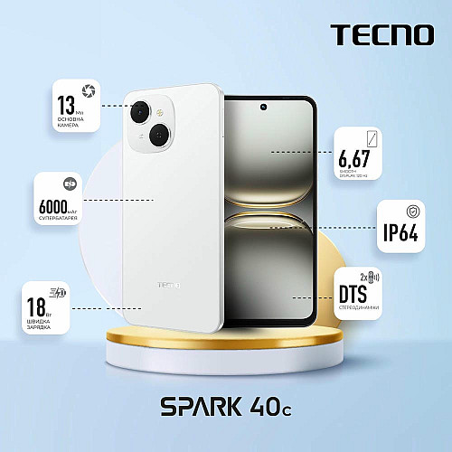 Смартфон TECNO Spark 40C (KM4k) 6.67