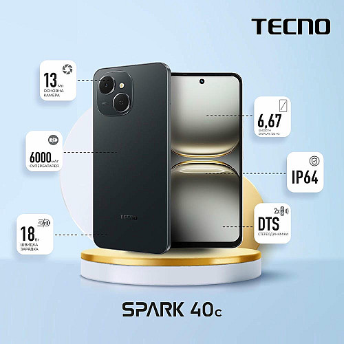 Смартфон TECNO Spark 40C (KM4k) 6.67