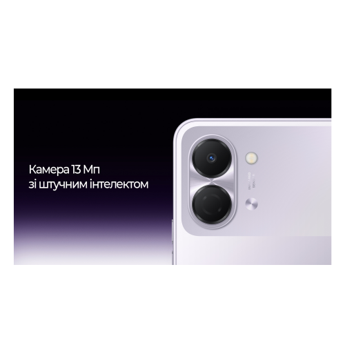 Смартфон TECNO Spark Go 3 (KN3) 6.75