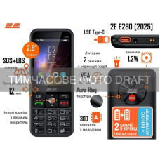 Мобільний телефон 2E E280 2025 2.8