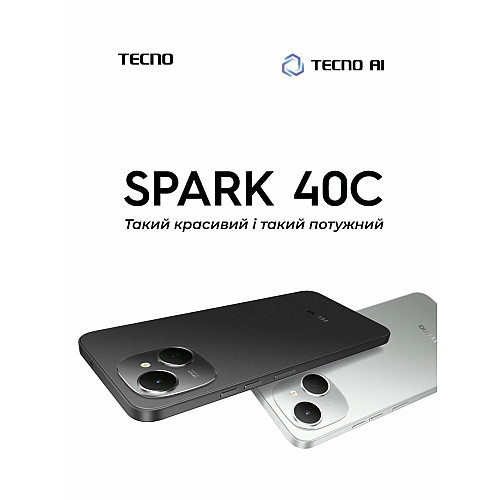 Смартфон TECNO Spark 40C (KM4k) 6.67