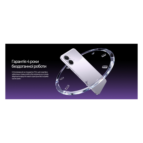 Смартфон TECNO Spark Go 3 (KN3) 6.75