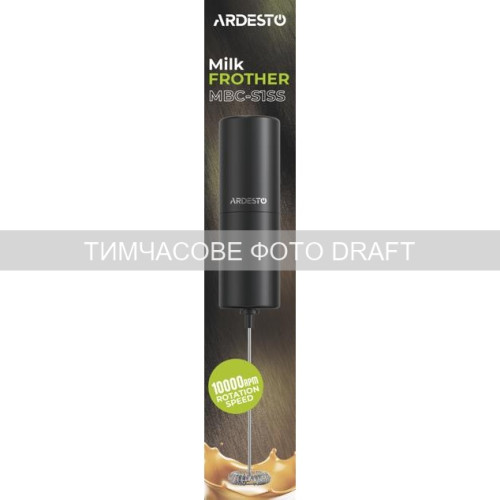 Спінювач ARDESTO ручний MBC-S1SS, ААx2, чорний
