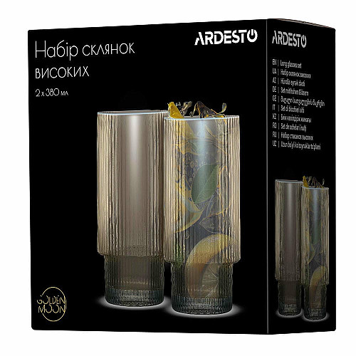 Набір склянок високих ARDESTO 380мл, 2шт, скло, золотистий