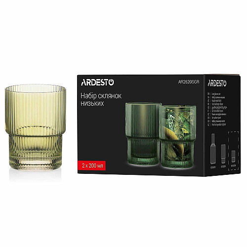 Набор стаканов низких ARDESTO 200мл, 2шт, стекло, зеленый