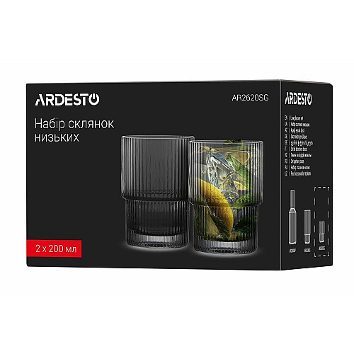 Набор стаканов низких ARDESTO Graphite, 200мл, 2шт, стекло, серый