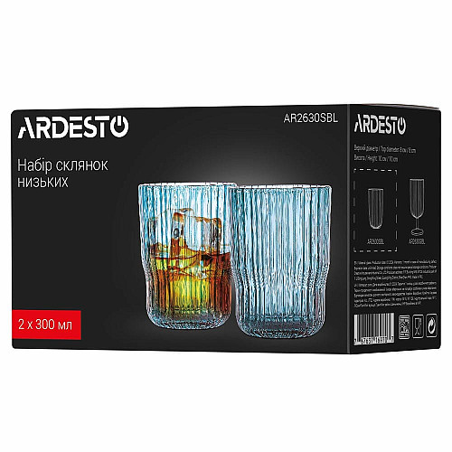 Набір склянок низьких ARDESTO 300мл, 2шт, скло, блакитний