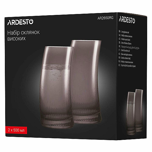 Набір склянок високих ARDESTO Graphite, 500мл, 2шт, скло, сірий