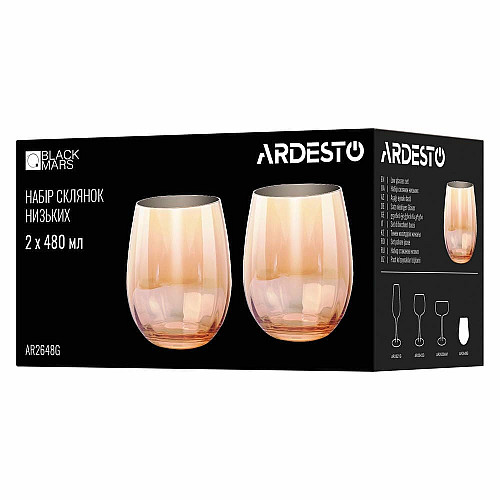 Набор стаканов низких ARDESTO Black Mars Amber 480мл, 2шт, стекло, золотистый