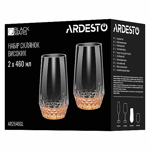 Набір склянок високих ARDESTO Black Mars Favola 460мл, 2шт, скло, прозоро-золотистий