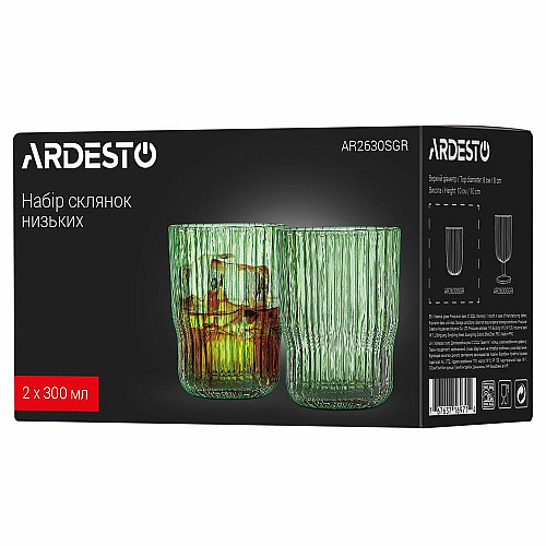 Набір склянок низьких ARDESTO 300мл, 2шт, скло, зелений