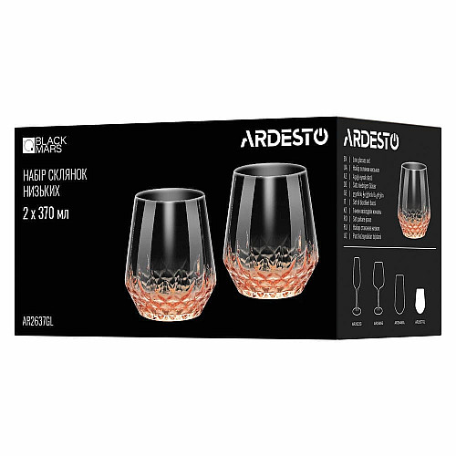 Набор стаканов низких ARDESTO Black Mars Favola 370мл, 2шт, стекло, прозрачно-золотистый