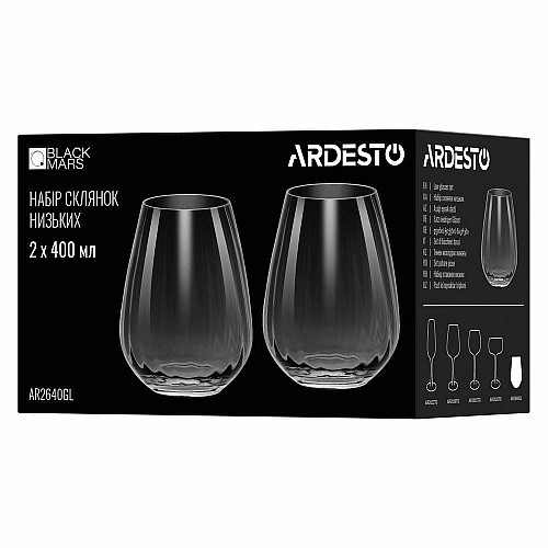 Набор стаканов низких ARDESTO Black Mars Orion 400мл, 2шт, стекло, серый