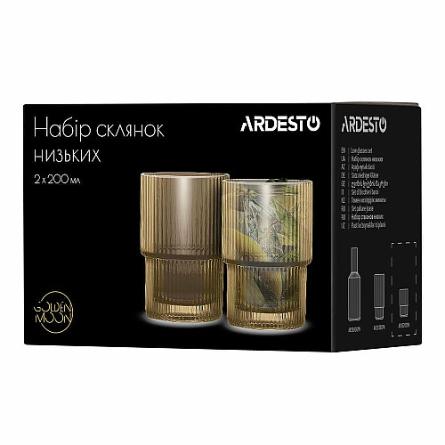 Набір склянок низьких ARDESTO 200мл, 2шт, скло, золотистий