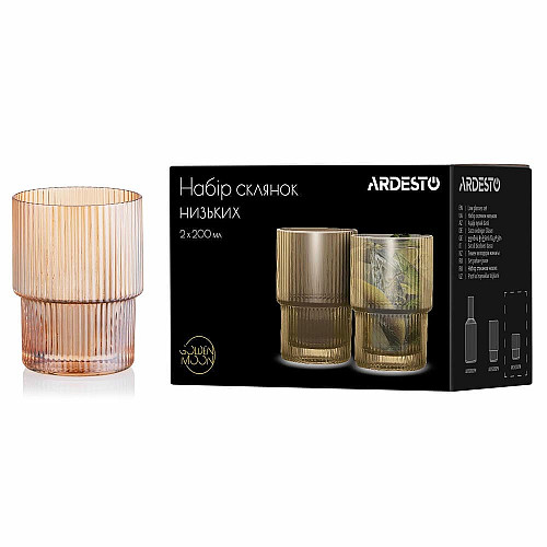 Набір склянок низьких ARDESTO 200мл, 2шт, скло, золотистий