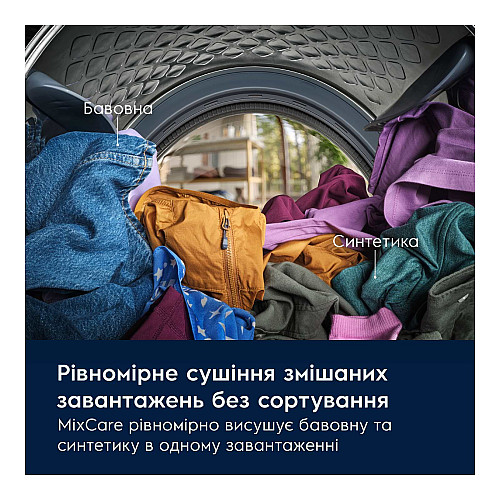 Сушильна машина Electrolux тепловий насос, 8кг, D, 64см, дисплей, білий