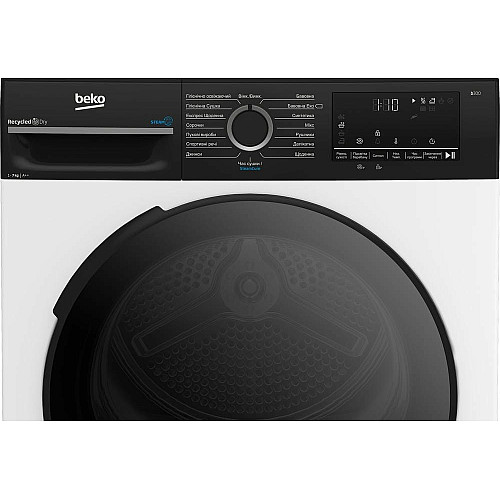 Сушильна машина Beko тепловий насос, 7кг, A++, 55см, дисплей, пара, підсвітка барабану, білий