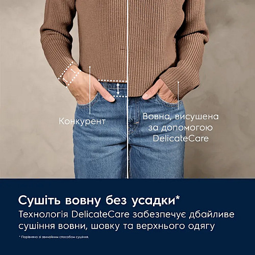 Сушильна машина Electrolux тепловий насос, 9кг, A+++, 64см, дисплей, інвертор, сріблястий темний