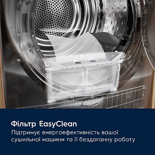Сушильна машина Electrolux тепловий насос, 9кг, A+++, 64см, дисплей, інвертор, сріблястий темний