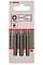 Біти Bosch Professional Extra-Hart PH2, 51мм, 3шт