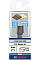 Фреза шарнірна Bosch Professional Std S8 D12.7 L12.7