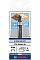 Фреза копіювальна Bosch Professional Std S8 D8 L19