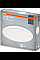 Світильник накладний OSRAM CEILING SKYNE 480мм   Round 48Вт 4000K