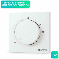 Терморегулятор Navin EH84WM-16A 5...35 °C для теплої підлоги механічний накладний дротовий датчик 16A 230В білий