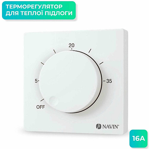 Терморегулятор Navin EH84WM-16A 5...35 °C для теплого пола механический накладной проводной датчик 16A 230В белый