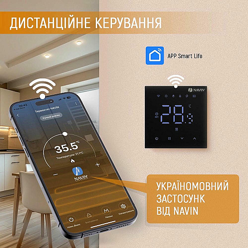 Терморегулятор Navin WT410B-3А 5...35 °C для котлов отопления электронный Wi-Fi Tuya, Smart Life проводное подключение 230В черный