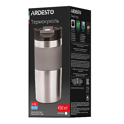Термокухоль ARDESTO Comfort 450мл, нержавіюча сталь, сірий
