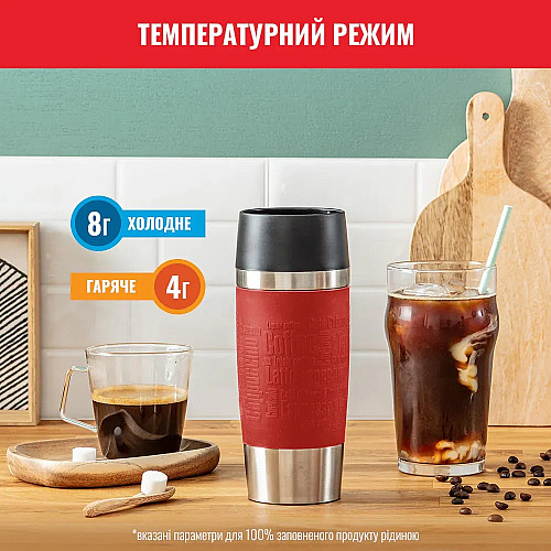 Термочашка Tefal Travel Mug Classic, 360мл, нержавіюча сталь, червоний
