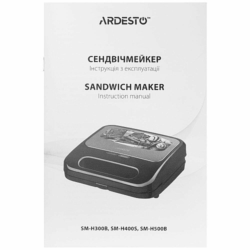 Мультимейкер ARDESTO 700Вт, комплект-5 пластин, корпус-пластик, чорний