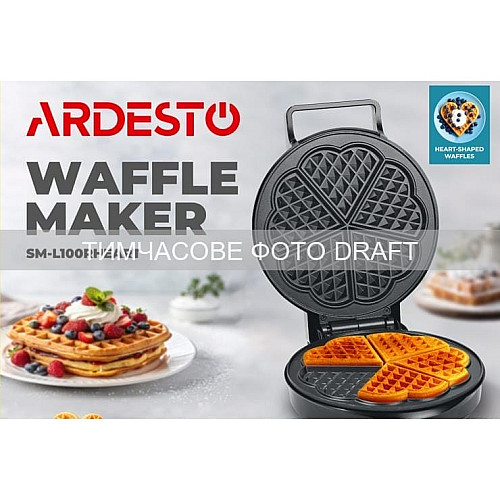 Вафельниця Ardesto 1200Вт, вафлі в формі сердця,  корпус-пластик, чорний